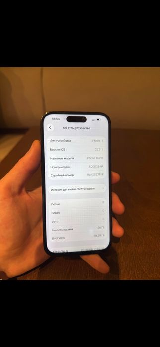Айфон 14 про 128 гб
