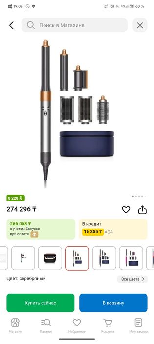 Продам Dyson фен