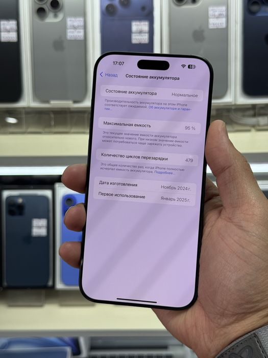  iPhone 16pro max 5G 256gb LL/A e -sim акб 95%