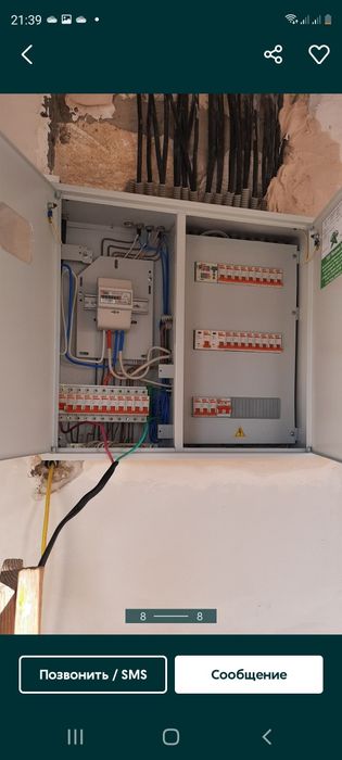 Электрик Атырау ВЕРХАЛАЗ 24/7