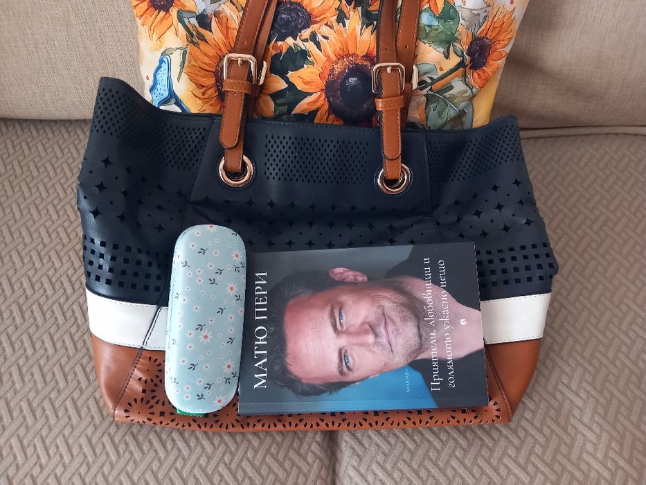 Всекидневна чанта