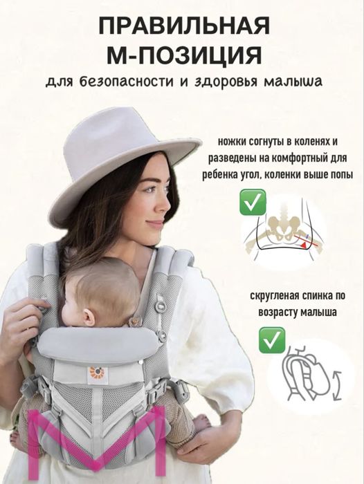 Слинг Эргорюзказ Кенгуру от ERGO baby omni 360
