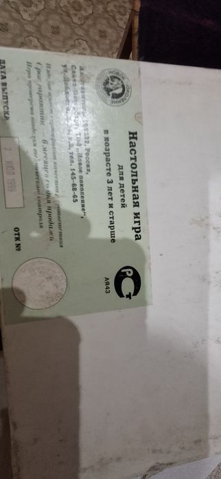 Кубики.  детские.