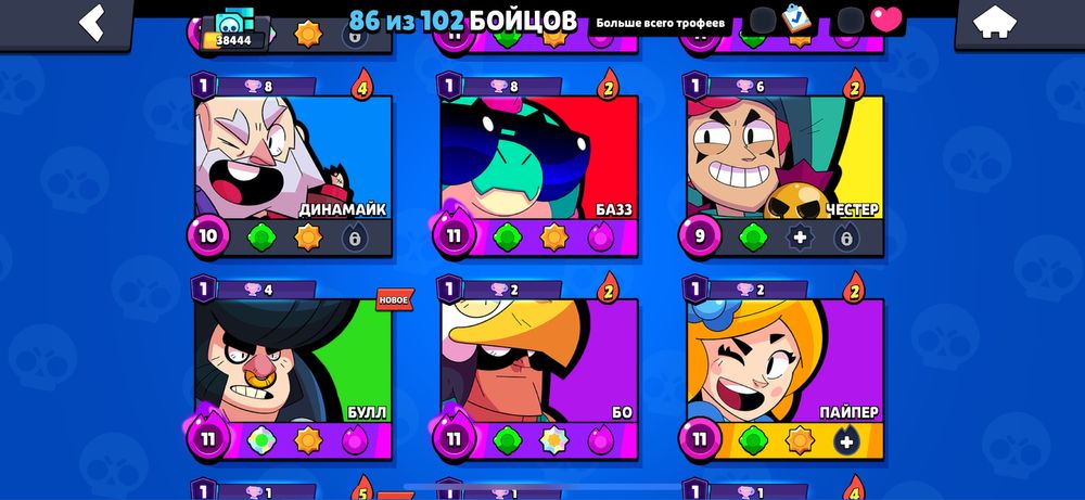 Brawl Stars фастом