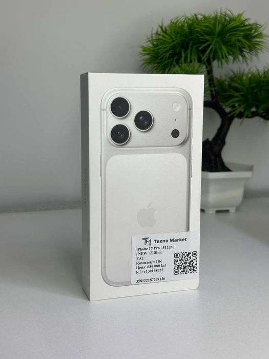 iPhone 17 Pro / E-Sim / NEW