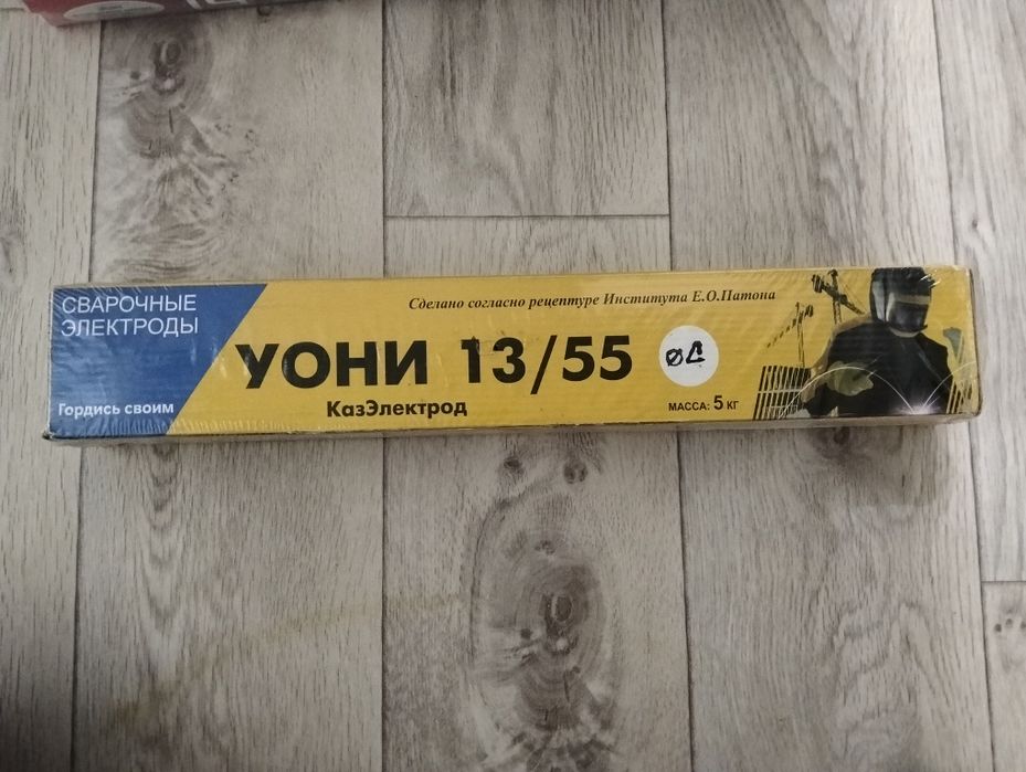 Электроды mp3 уони