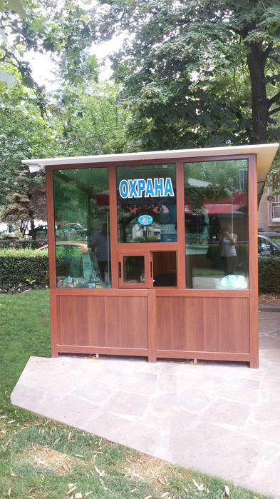 Кабинка за физическа охрана