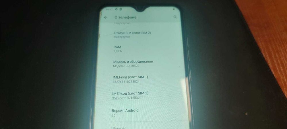 Смартфон для детей