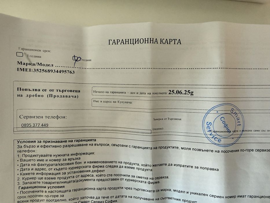 Samsung watch 7 40mm LTE