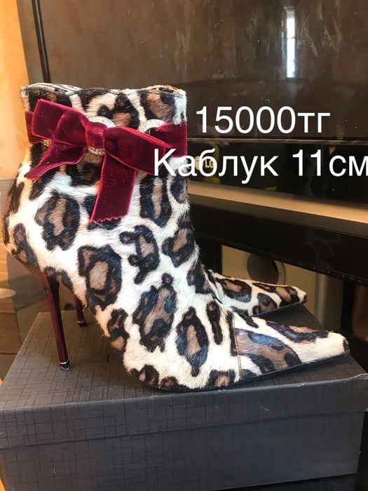 Женская обувь