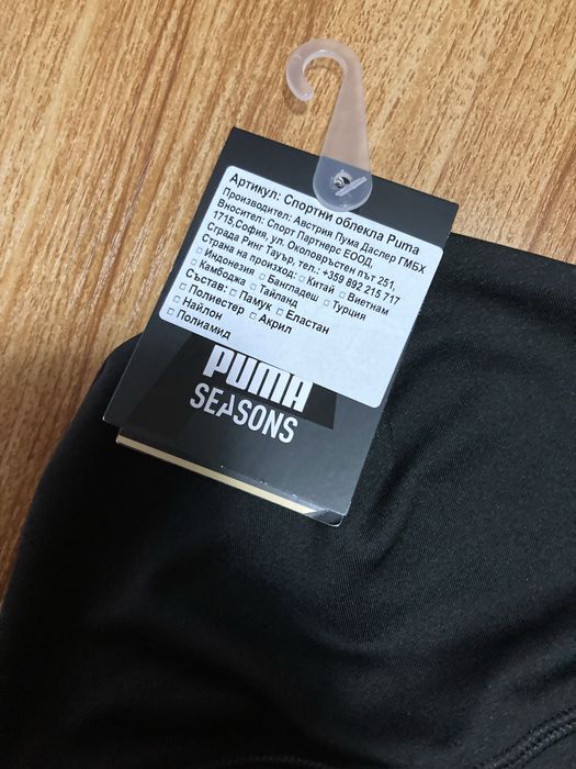 Мъжки оригинални шапки Puma