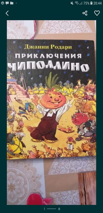 Книги ,учебники от 700тг