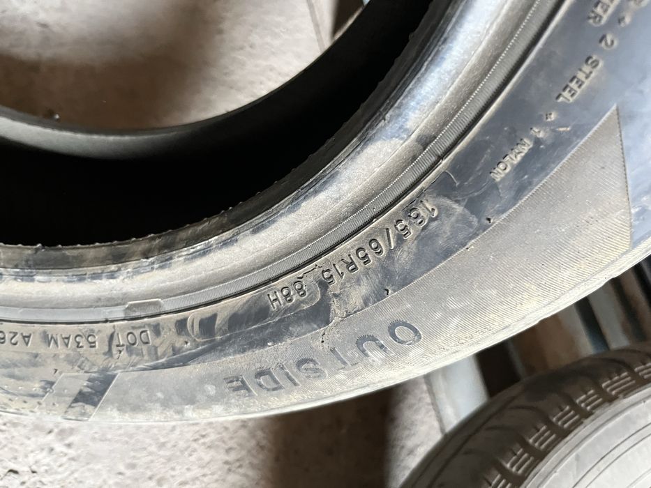 Балон летний 15 тык