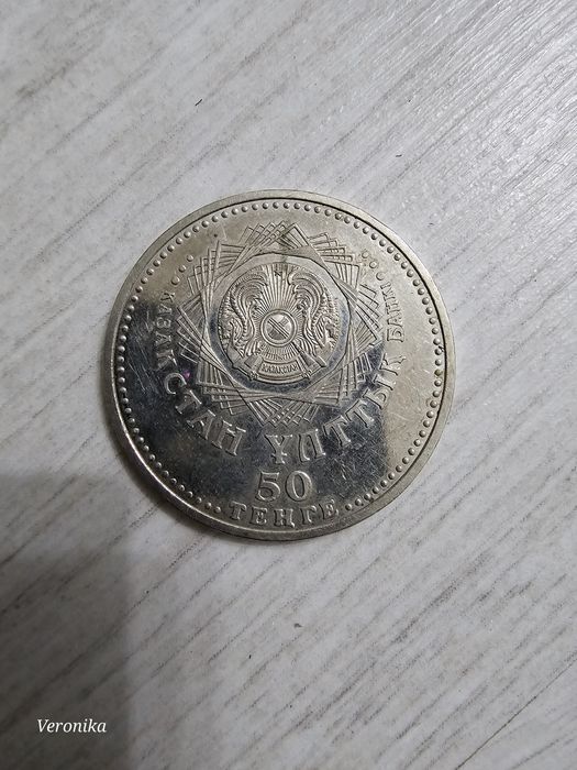 Коллекционные монеты