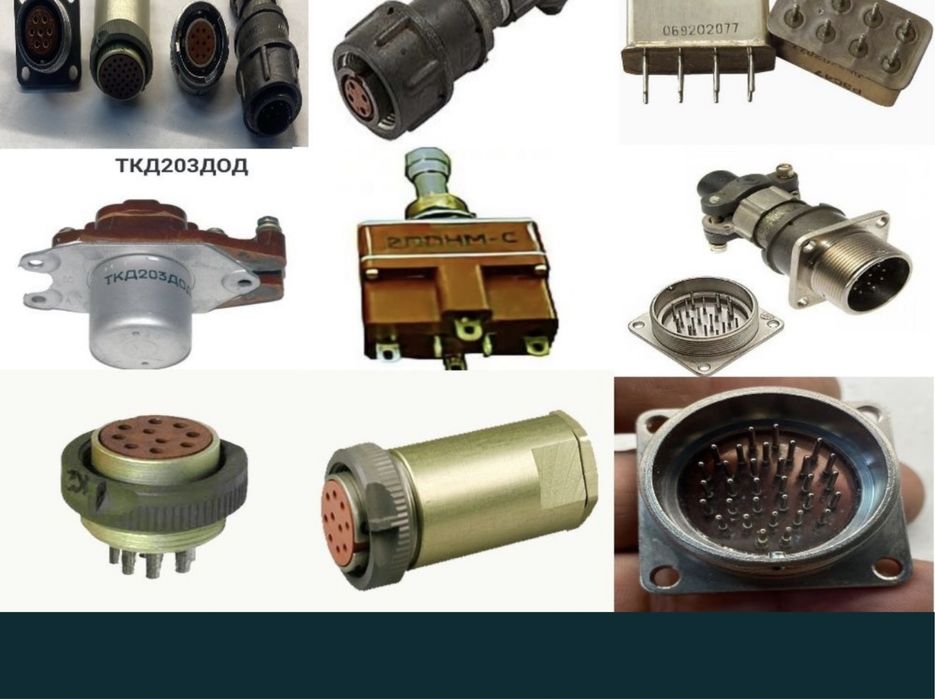 Радиодетали