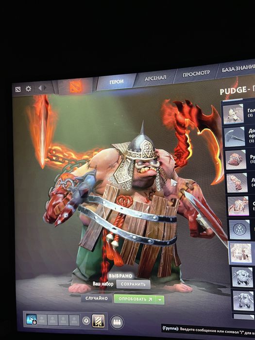 Акаунт дота 2 срочно продам