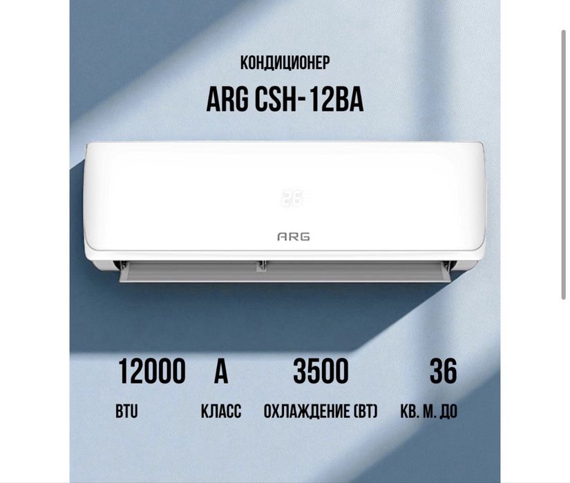 Продам кондицонер новый в коробке