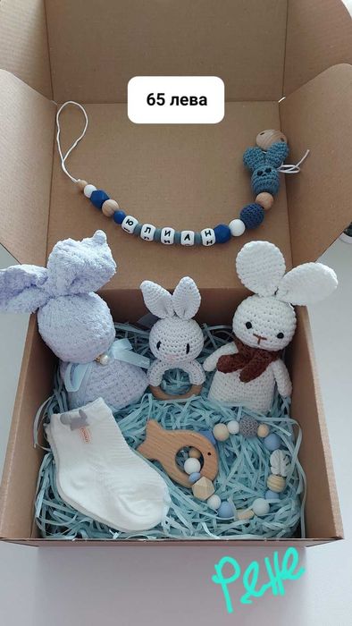 Подаръчен комплект за бебе, персонализиран клипс, дъвкалка, чорапки...