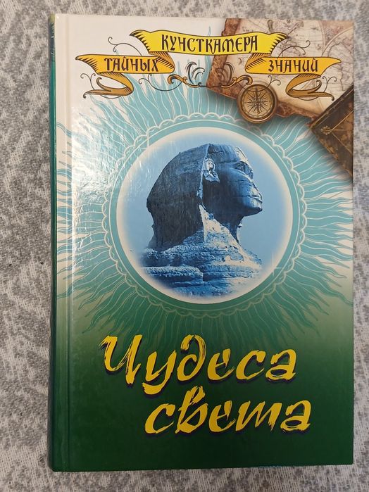 Книги детские, энциклопедии