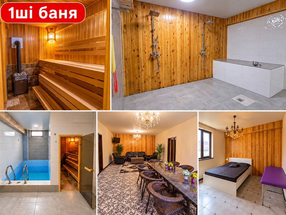 Парение пилинг бассейн Бильярд