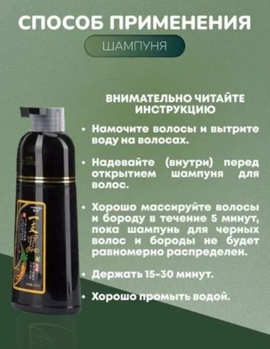 Шампунь краска MEIDU 3 в 1 Натуральная органическая краска для волос