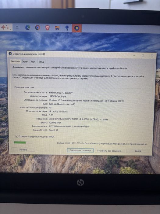 Продам ноутбук hp laptop 15 bs0xx