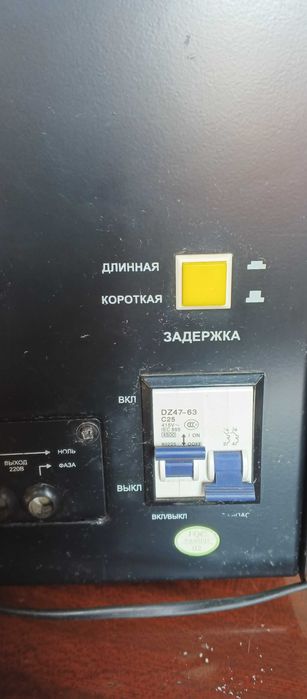 Cтабилизатор 5кВт ЭРА STA 5000