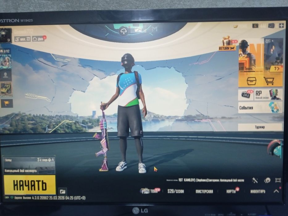 Ddr4 Igravoy Kompyuter keys