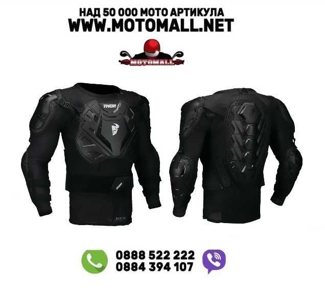 Мотокрос ризница Thor Sentry XP2