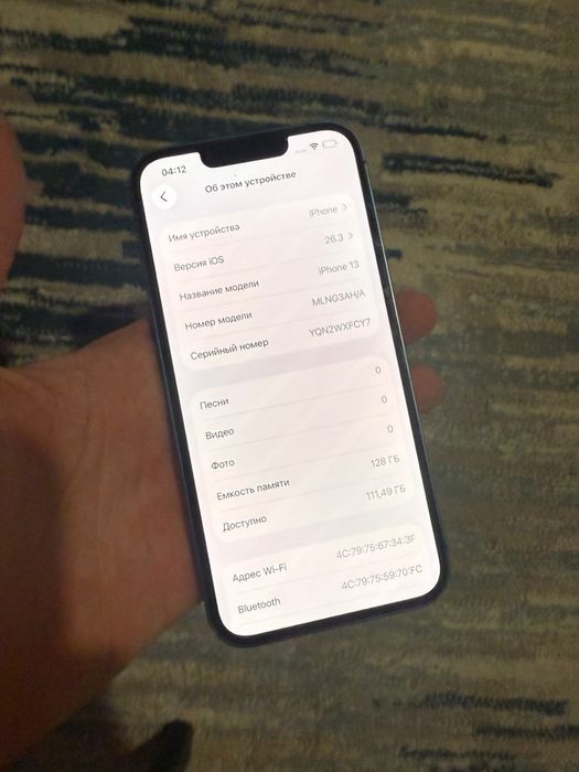Iphone 13 128gb 87% продам срочно!