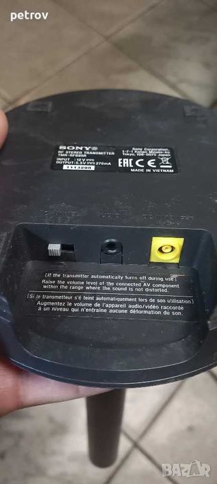 Безжични слушалки- MDR-RF895R Сони\-Philips-SBC-HC-8445