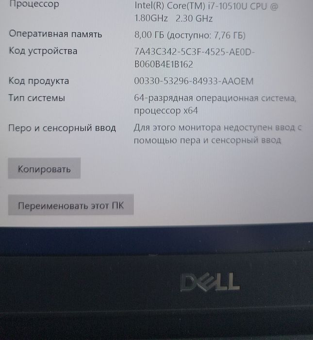 Продам ноутбук dell latitude 3400