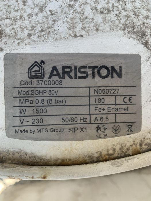 Бойлер Аристон 80л