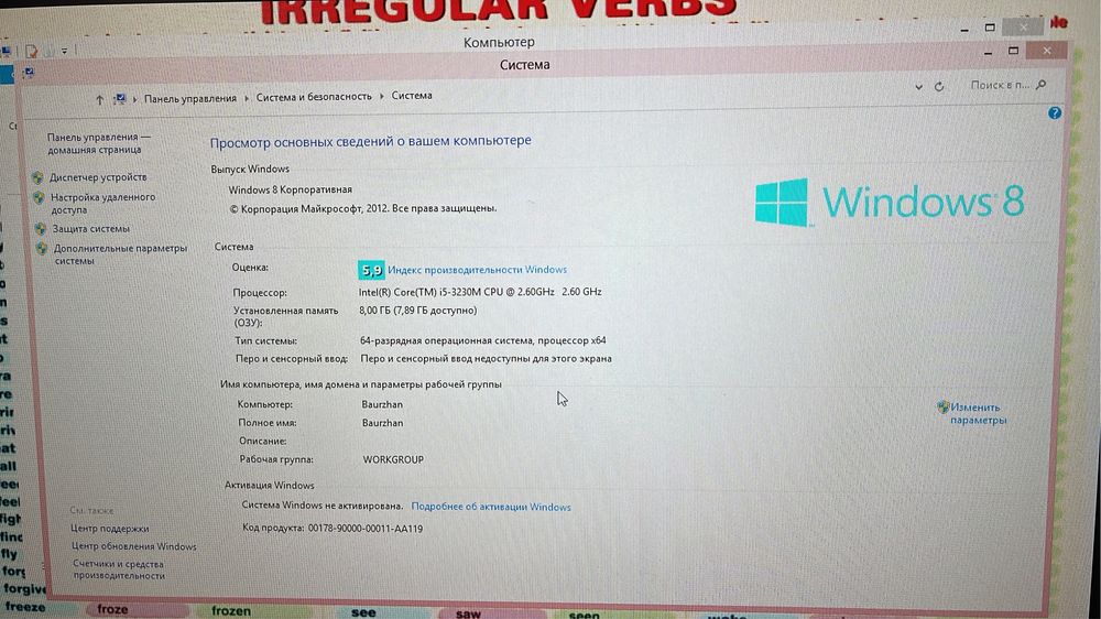 Продам ноутбук. Ноутбук