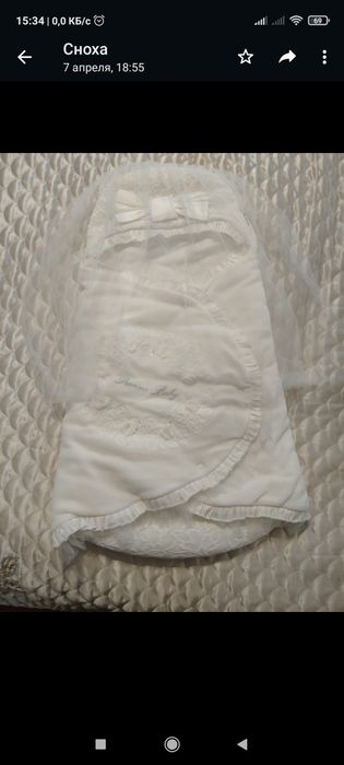 Продам красивый конверт!