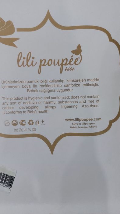 Одежда для малышей