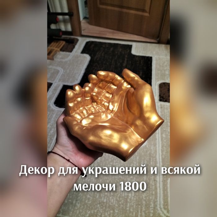 Кашпо или декор не дорого