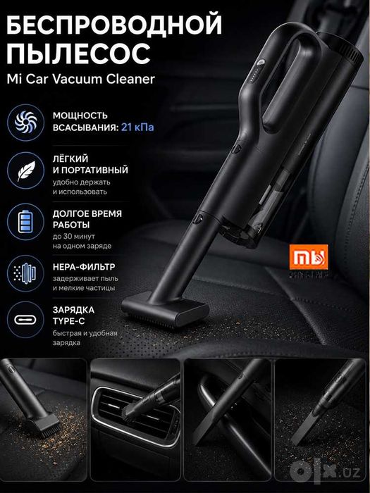 Беспроводной пылесос автомобильный Mi Car Vacuum Cleaner Black