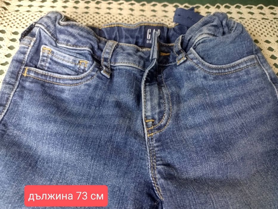 Дънки за момиченце 8 години Mag