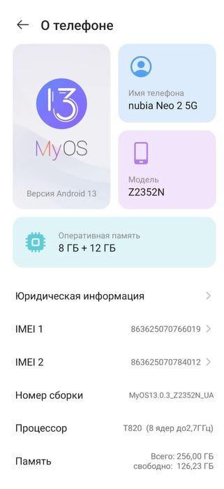 Продам телефон срочно