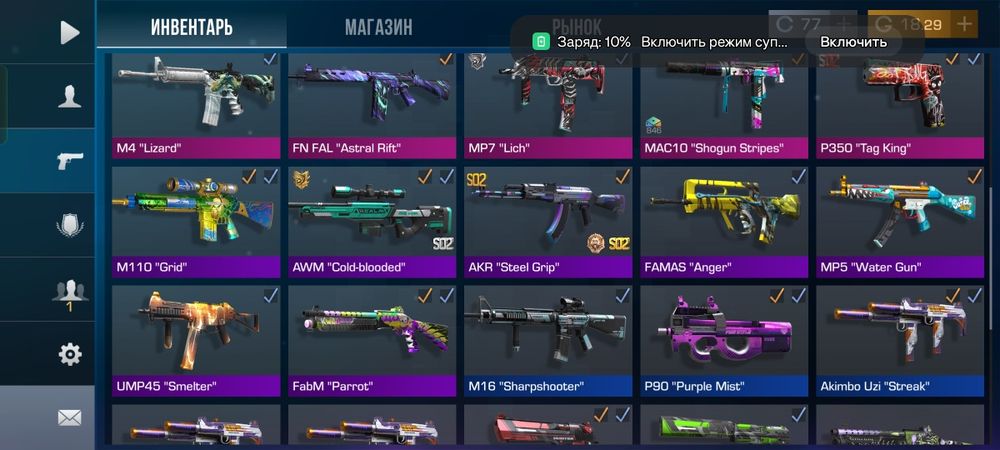 Стандоф акк за 4000