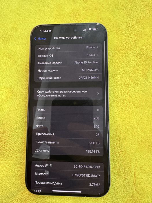 Iphone 15 pro max 256