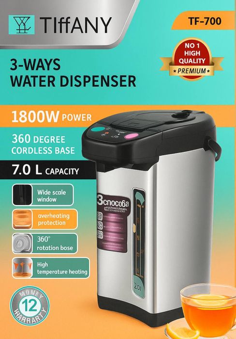 Аэрогриль tiffany