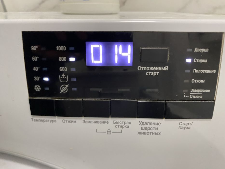 Продам стиральную машину beko