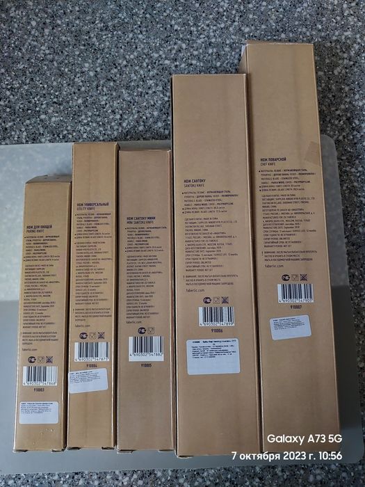 Набор кухонных ножей