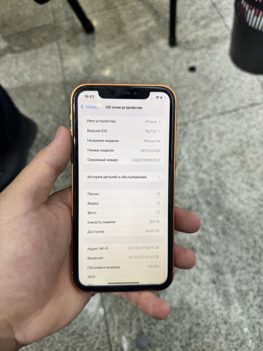 iPhone 17 pro 64 gbb
