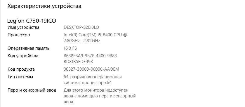 Продам Игровой Компьютер