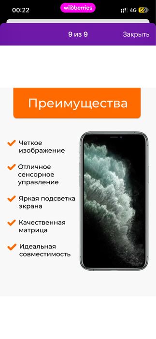 Экран айфон iPhone 11/12 pro 13 pro max 14 15 16