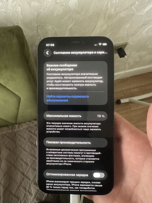 Iphone 12 pro синий