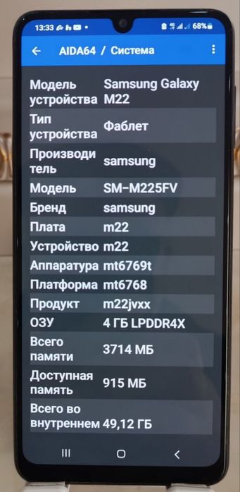 Samsung M22 4/64 smartfoni sotiladi